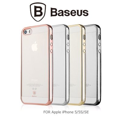 --庫米--BASEUS 倍思 Apple iPhone SE/5/5S 明金 TPU 套 軟套 保護殼 電鍍殼