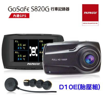 (現貨附發票)PAPAGO! GoSafe S820G GPS測速預警行車記錄器(胎壓組)