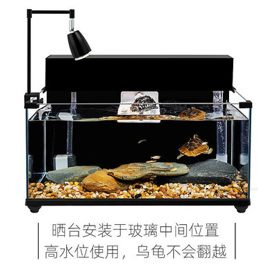 可開發票量大優惠烏龜缸大型超白玻璃家用曬臺上濾底部排水魚龜混養缸深水生態魚缸