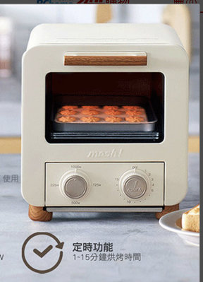 日本mosh電烤箱（白色）