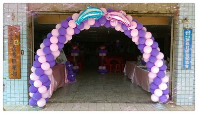 幸福瑀瑀婚禮小物 佈置企劃 開幕佈置 生日/喜宴佈置,活動佈置,幼稚園 6米造型氣球拱門2099元起