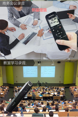 精品Sony索尼錄音筆ICD-PX470專業高清智能降噪會議學習MP3播放器 240
