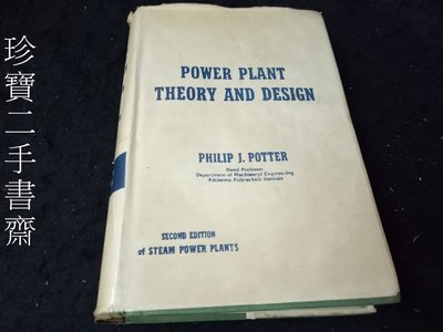 【珍寶二手書齋精裝】power plant theory and design