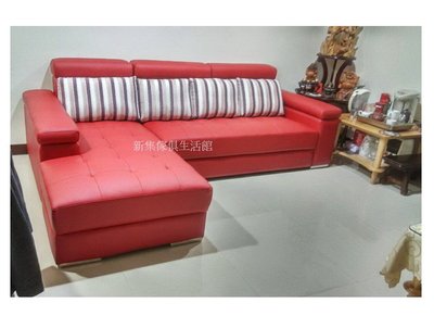 新和興家居-奢華風多功能 L型沙發~客戶訂製款 0506-412