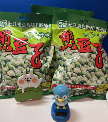 旺旺 原味煎豆子 160G / 包 (A-041)