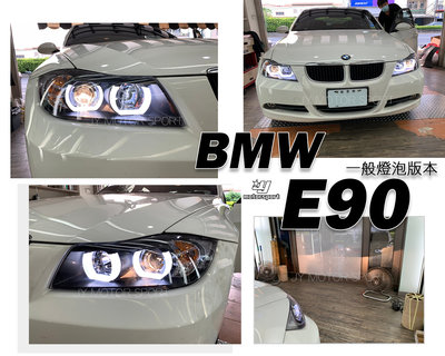 小傑車燈--BMW E90 320 335 U型導光 LED光圈 黑框魚眼 投射 頭燈 大燈 台灣製