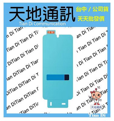 《天地通訊》SAMSUNG Galaxy S24 抗反光螢幕保護貼【公司貨】