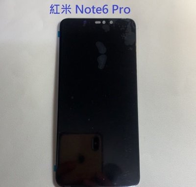 紅米 Note6 Pro 液晶 總成 面板 紅米NOTE6 PRO 液晶螢幕總成 液晶總成 送拆機工具 黏合膠