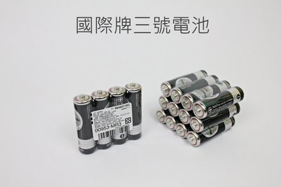 [戶外家]附發票 國際牌3號電池  4號電池 AA AAA 乾電池 1.5V 遙控器電池 玩具 碳鋅電池[B06]