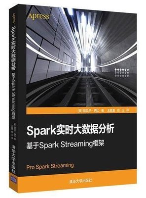 簡體書B城堡 Spark實時大數據分析:基於Spark Streaming框架  祖貝爾 納比 9787302511878