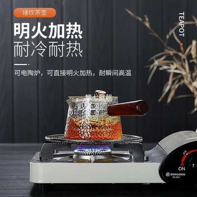 【熱賣精選】加厚玻璃茶壺耐高溫側把壺 煮茶器家用煮茶壺 燒水泡茶器茶具套裝