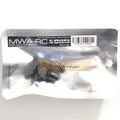 [Anocino]  日本製 Oyaide MWA-RC 防塵蓋 (6入組) RCA同軸訊號接頭專用 抗干擾 電磁波吸收 小柳出電氣商會