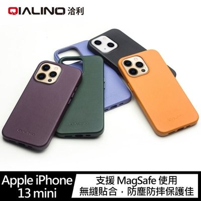 【愛瘋潮】手機殼 QIALINO Apple iPhone 13 mini 真皮磁吸保護殼 磁吸殼 防摔殼
