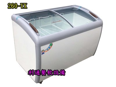 《利通餐飲設備》一路領鮮 弧形玻璃對拉冷凍櫃.(LED).3.3尺.(260L) 冰櫃 冷凍櫃