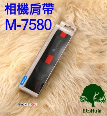 ＠佳鑫相機＠（全新品）Matin EtsHaim 相機肩帶 M-7580(紅黑)for Leica/600D/D5100/D3100/a35/NEX/EP3