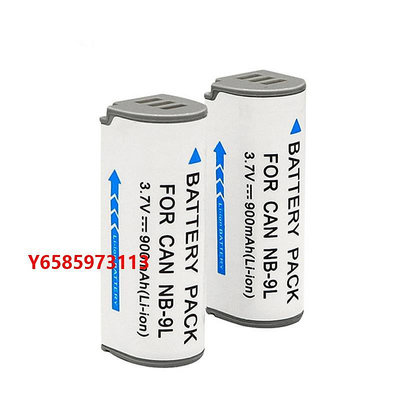 相機電池適用佳能CCD相機NB-9L電池IXUS500 510 IXUS 1000 1100HS N2電池