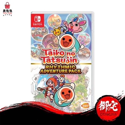 任天堂 Nintendo Switch Taiko 無津津節奏冒險包 - 英文版 收納包
