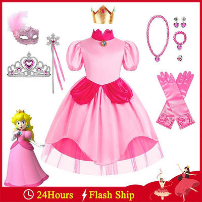 超级瑪莉歐 馬力歐Cosplay 碧姬公主女童洋裝  兒童粉色公主連衣裙扮演服飾 小禮服生日禮物派對衣服-滿599免運 巴卡巴卡