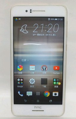 HTC Desire D728x 5.5吋 2GB/16GB 二手 九成新 八核心白色手機 4G雙卡雙待使用功能正常已過原廠保固期