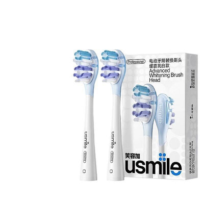 usmile電動牙刷頭Y10/Y2/P1/U1/U2U3專業成人替換原裝刷頭