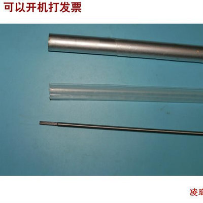 凌瑯閣-鋁管傳動軸塑料襯套硬軸適用于斯蒂爾FS120/200/250割草機配件
