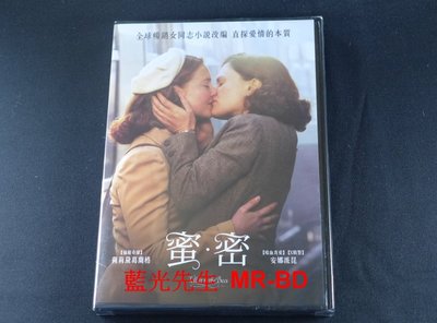 [DVD] - 蜜 ‧ 密 Tell It to the Bees ( 采昌正版 ) - 蜜密