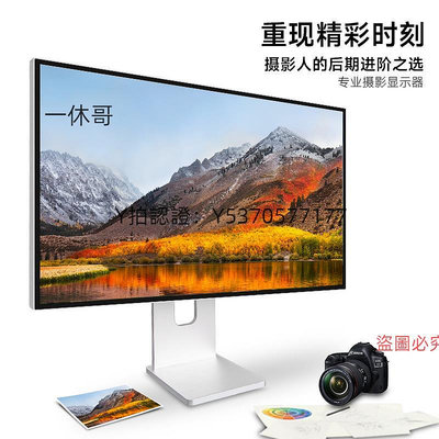 電腦螢幕27英寸4k臺式電腦螢幕IPS無邊框LG晶顯示屏Type-C外接豎屏Mac