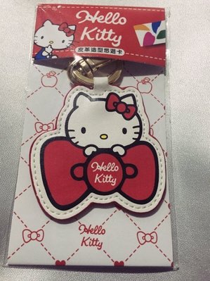 7-11 全新 Hello Kitty 頭型 蝴蝶結 皮革 紅白 悠遊卡直購價599元