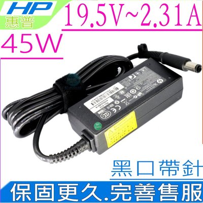 HP 19.5V 2.31A 45W 充電器 適用 惠普 9480M 820 H5W93AA PA-1450-32HJ