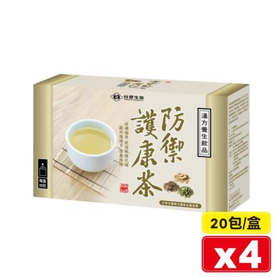 台塑生醫 防禦護康茶 20包X4盒 專品藥局【2025156】