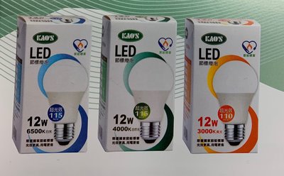 ~萊特小舖~(含稅附發票)KAOS 超光效節能標章LED燈泡7.5W 國家CNS 認證