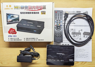 ZINWELL 兆赫 HD 影音藍光奇機 II 電視多媒體影音播放器 (ZIN-101) Air TV進化版 二手品
