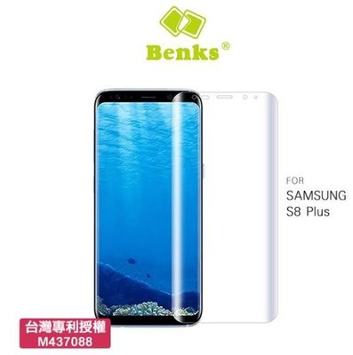 Benks SAMSUNG Galaxy S8+, S8 Plus XR 奈米 PET 保護貼 曲面貼合全屏覆蓋