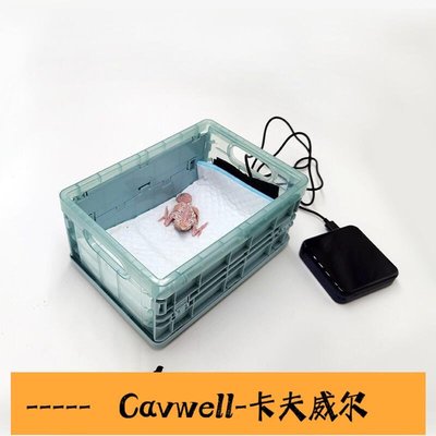 Cavwell-滿199出貨鸚鵡保溫箱鸚鵡專用手養保溫箱幼鳥保溫箱恒溫-可開統編
