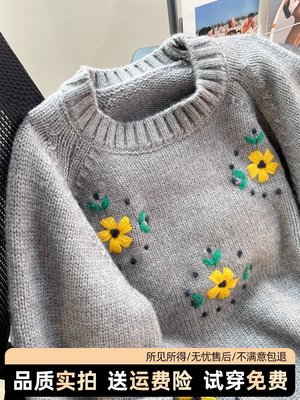 手工刺繡花朵毛衣女秋冬季甜美設計感寬松減齡溫柔風韓系針織上衣