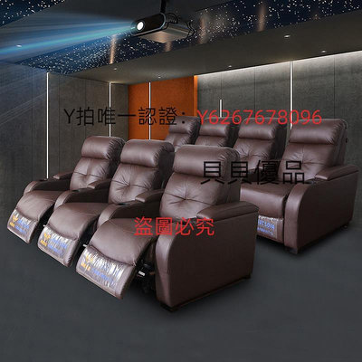 沙發椅 智能家庭影院頭等太空電動艙沙發影音室影視廳定制功能椅電影院