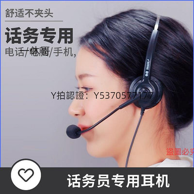話務機 白恩DH800 頭戴呼叫中心話務員客服電腦手機電話耳機Type-c耳麥