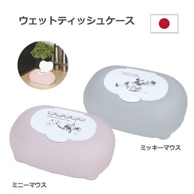 【寶寶王國】日本製 錦化成 濕紙巾收納盒-售完