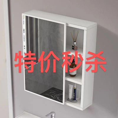 太空鋁掛墻式浴室鏡浴室組合衛生間儲物箱鏡子收納盒單獨鏡箱 自行安裝