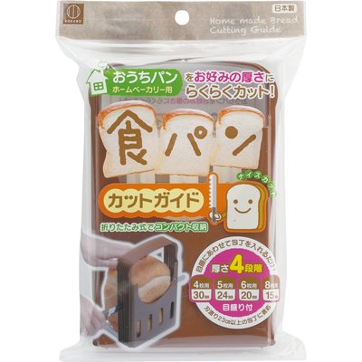 [霜兔小舖]日本代購 日本製 小久保  吐司輔助切片器 折疊好收納 KK-093