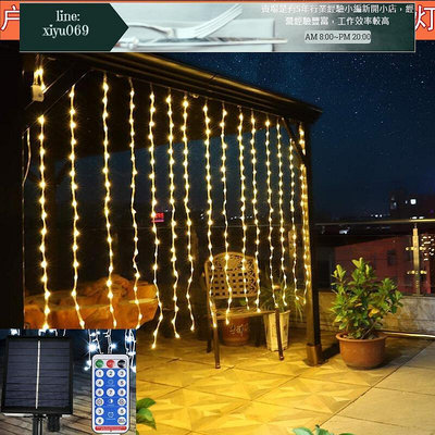 【現貨】太陽能星月窗簾燈串星星燈戶外花園庭院柵欄裝飾彩燈遙控
