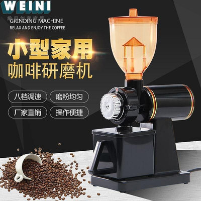 【鄰家Life】跨境虹吸式半自動咖啡磨豆機商用小型研磨器家用電動咖啡豆研磨機