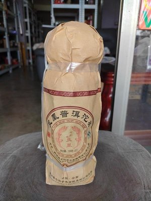 佳賀藝品 ABR 2015年 雲南大葉種 鳳凰普洱沱茶 一標5沱 一沱約100公克 (熟茶)