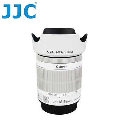 我愛買#白色JJC副廠Canon遮光罩EF-S 18-55mm F3.5-5.6 IS可反扣USM同原廠EW-63C遮罩EFS太陽罩1:3.5-5.6遮陽罩