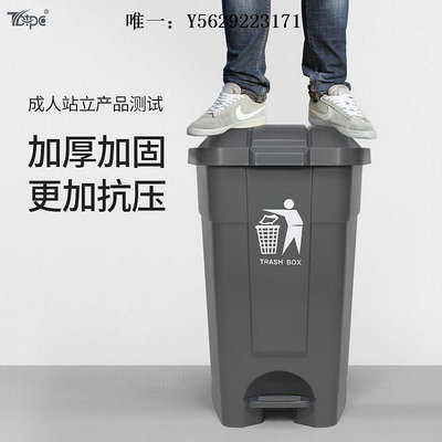 垃圾桶腳踩帶輪70L垃圾桶式商用大號大型帶蓋戶外環衛可移動腳踏大容量衛生桶