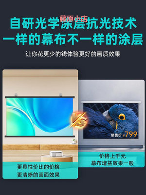 精品投影幕布家用4K超高清壁掛抗光84寸100寸120寸客廳臥室辦公便攜式免打孔簡易投屏菲涅爾光子菲涅爾投影布幕布