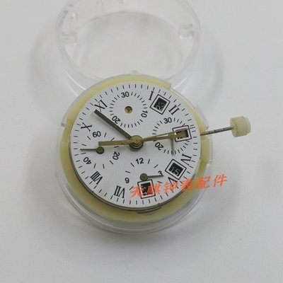 新店促銷手表配件 國產機械機芯上海7750機芯 7750 四點五日歷 3.6.9促銷活動