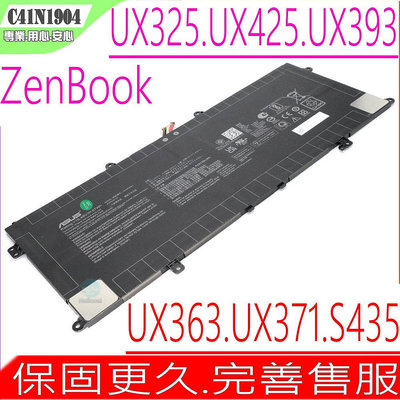 ASUS C41N1904 華碩原裝VivoBook S14 S435EA ZenBook UX363 UX363EA