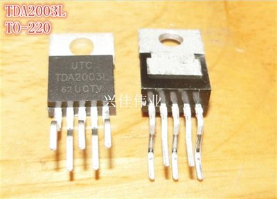 UTC2003L TDA2003L 音訊放大器晶片 10W TO-220 W81-0513 [342131]