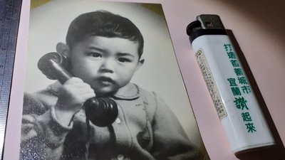 銘馨易拍重生網 PSS670 早期 手持老電話筒 小帥哥 背景寫實老照 如圖（1張ㄧ標，珍藏回憶）